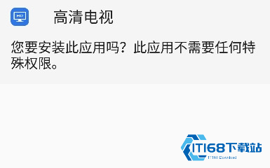 天空应用市场官方下载