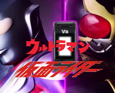 奥特曼vs假面骑士游戏手机版