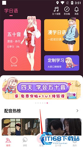 羊驼日语