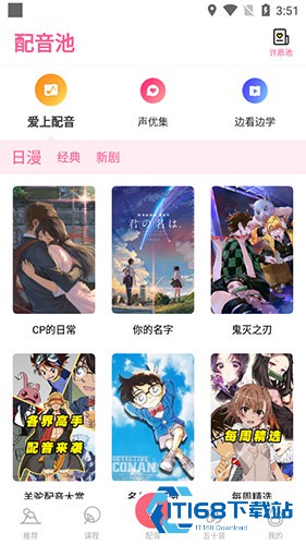 羊驼日语