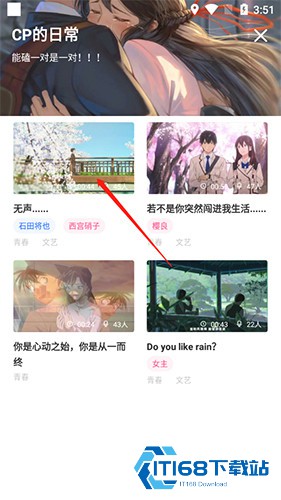 羊驼日语