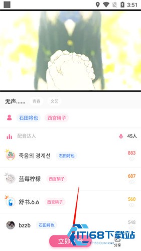 羊驼日语