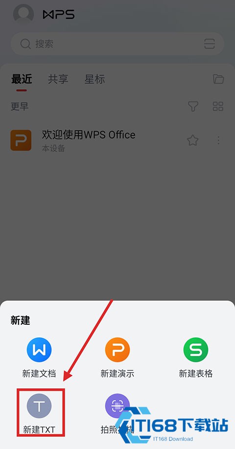 奥特曼格斗0进化中文版