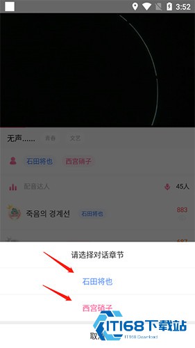 羊驼日语