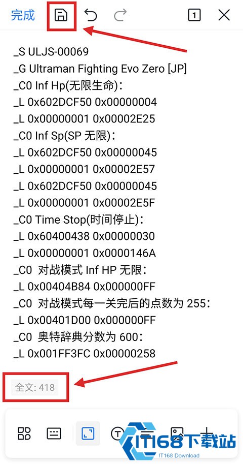 奥特曼格斗0进化中文版