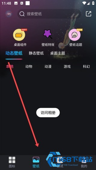 图标小咖秀