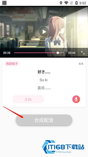 羊驼日语