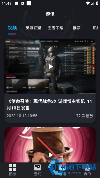 图标小咖秀