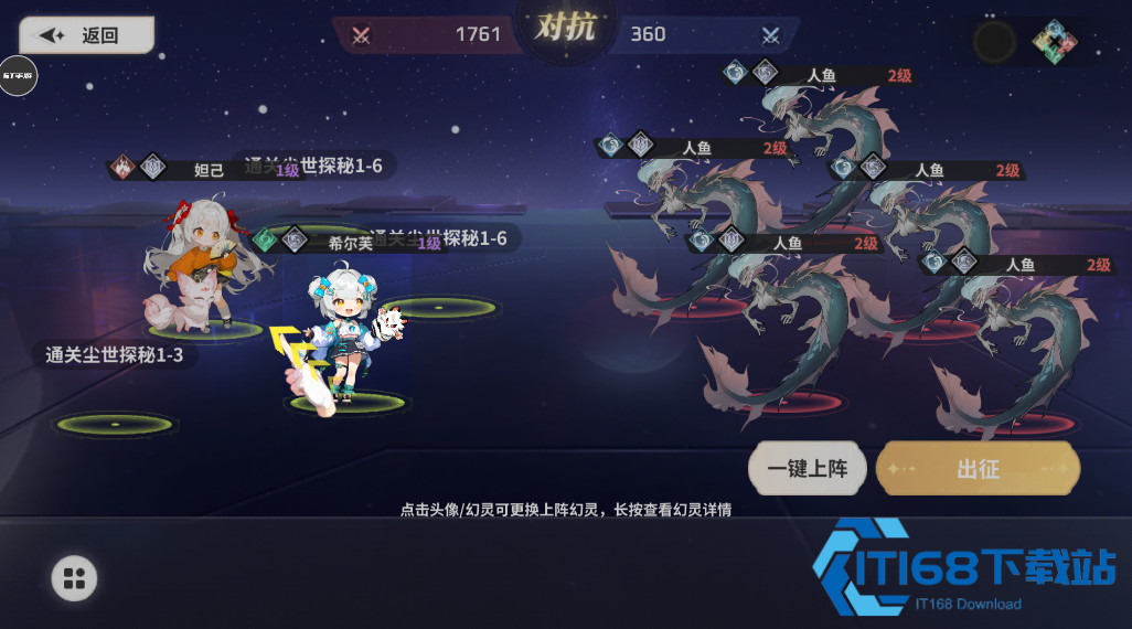 时隙之旅