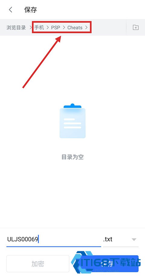 奥特曼格斗0进化中文版