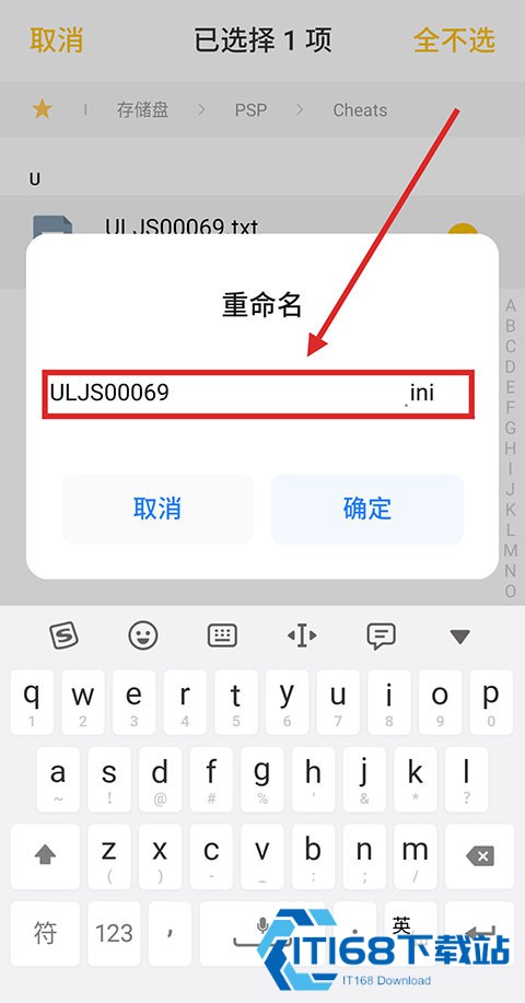奥特曼格斗0进化中文版