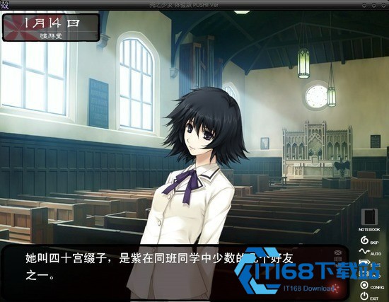壳之少女游戏