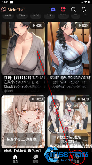 MeloChatAi聊天软件