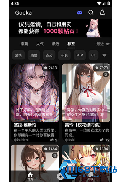 MeloChatAi聊天软件