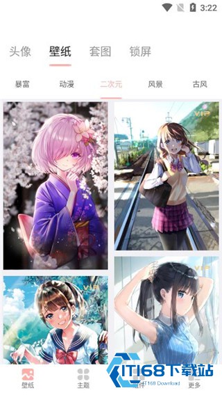 百变鸭桌面美化