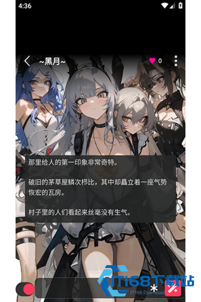 MeloChatAi聊天软件
