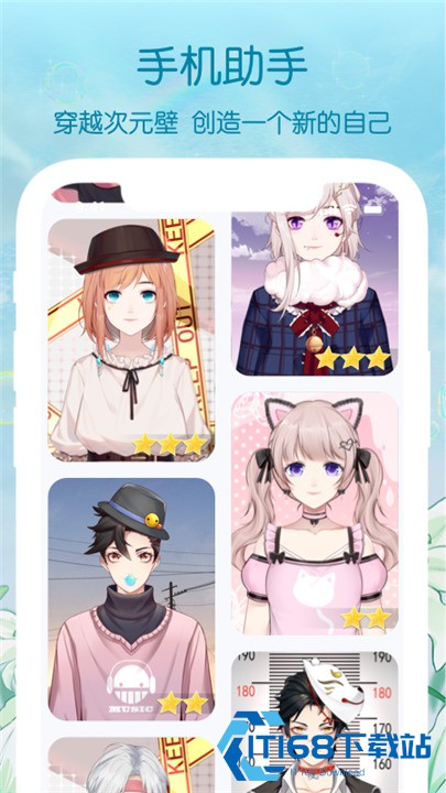 元音Lite