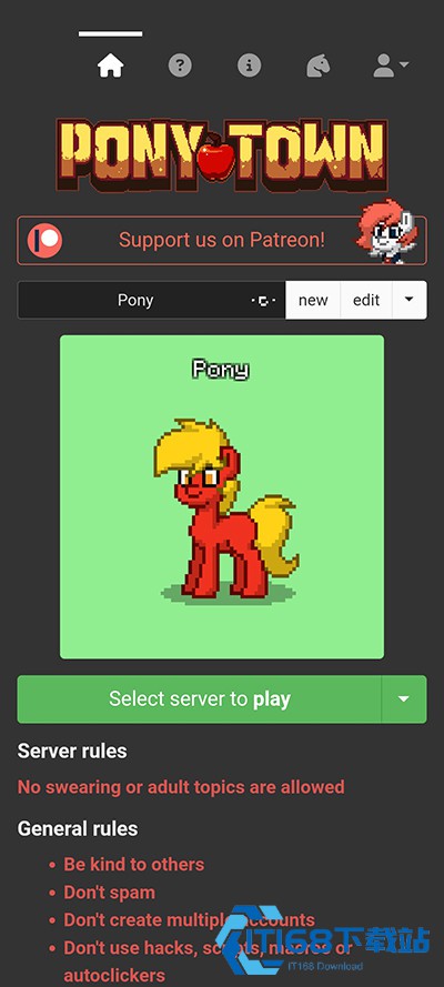 小马镇ponytown