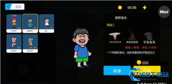 楚新钓