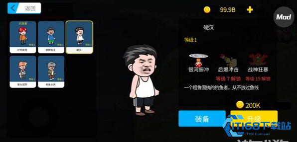 楚新钓游戏