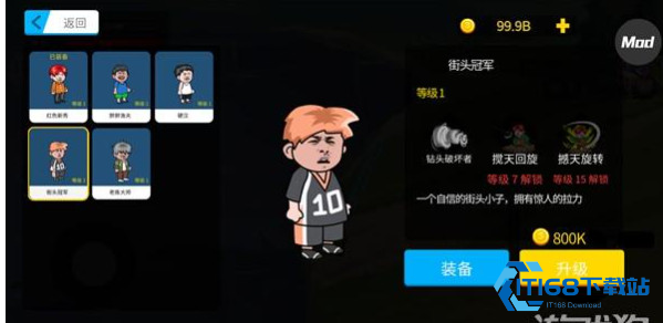 楚新钓游戏