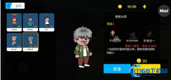 楚新钓游戏