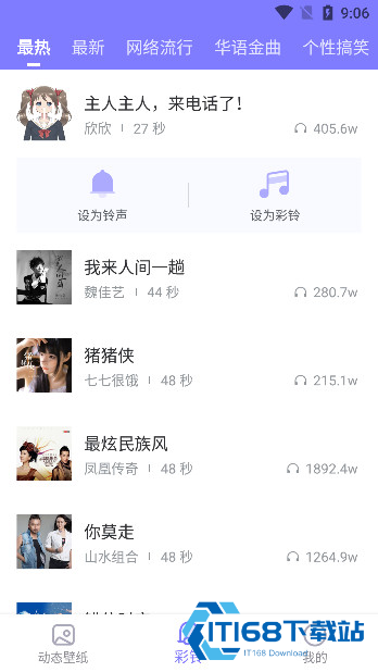 萤火壁纸app官方版下载