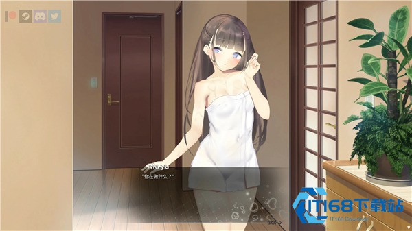 与妹妹的同居生活Nemurimouto游戏汉化版