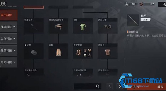 失控进化官方版