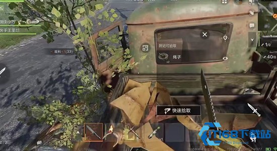失控进化官方版