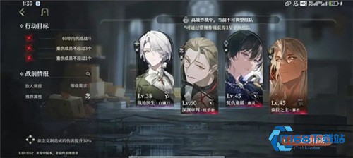 夜幕之下游戏手机版