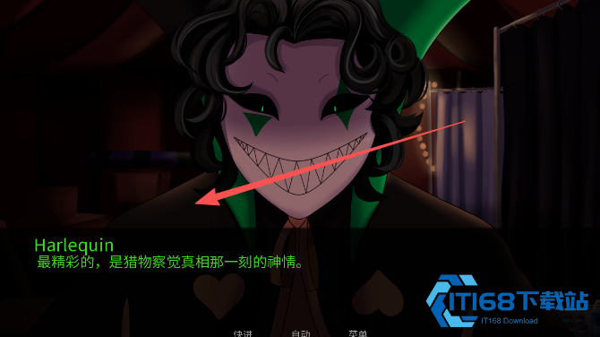 怪胎马戏团2.0官方正版