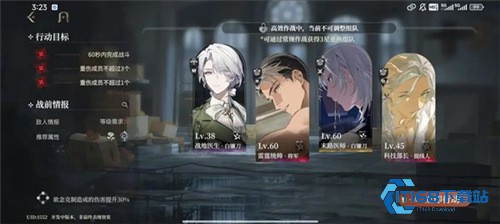 夜幕之下游戏手机版