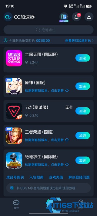 superstar smtown安卓