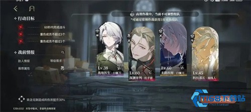 夜幕之下游戏手机版