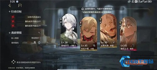 夜幕之下游戏手机版