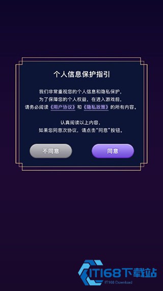 异世界转生模拟器官方正版