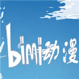 哔咪哔咪bimibimi客户端