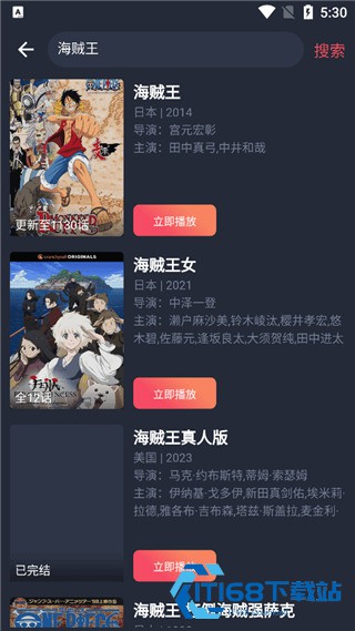 哔咪哔咪bimibimi客户端