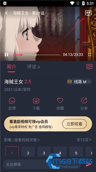 哔咪哔咪bimibimi客户端