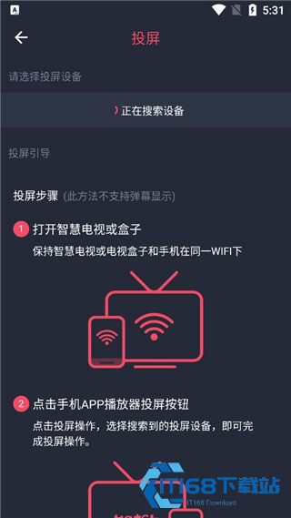 哔咪哔咪bimibimi客户端