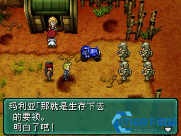 重装机兵2重制版