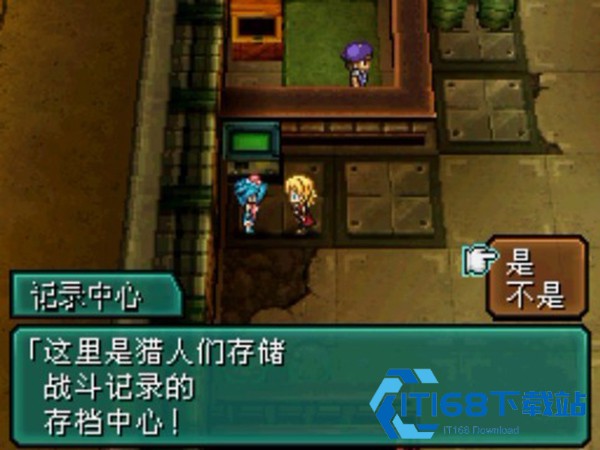 重装机兵2重制版
