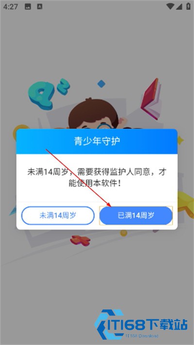 极客数学帮官方版