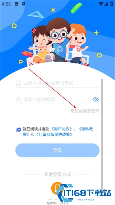 极客数学帮官方版