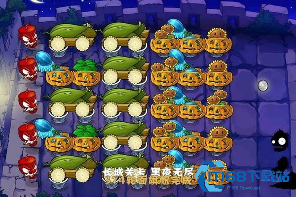植物大战僵尸长城版内置菜单