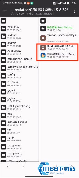 星露谷物语smapi安装器