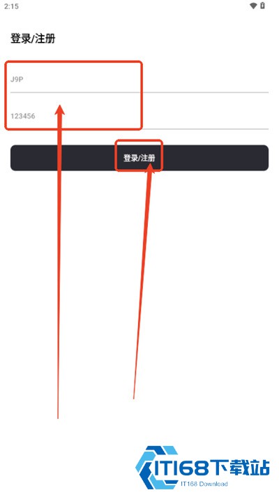花梦软件库