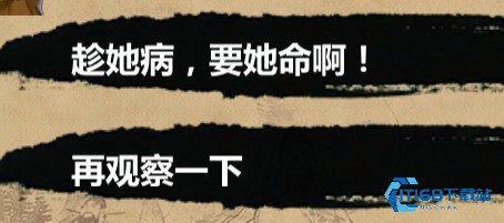 金庸群侠传x手机版