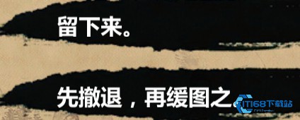 金庸群侠传x手机版